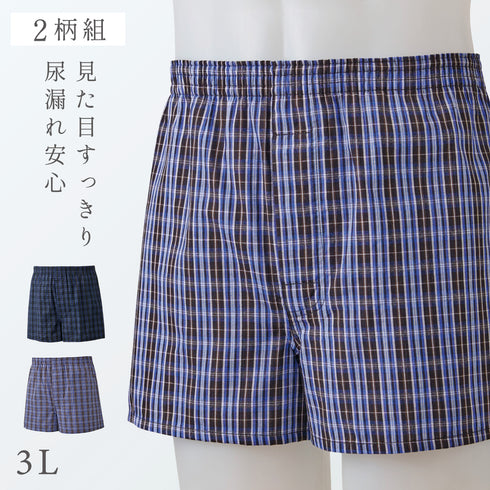 綿100%安心メンズトランクス 2柄組